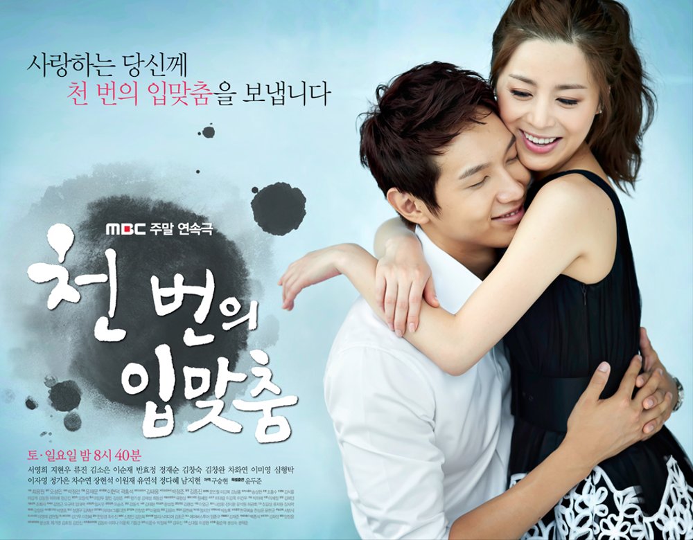 Phim ngàn nụ hôn Hàn Quốc