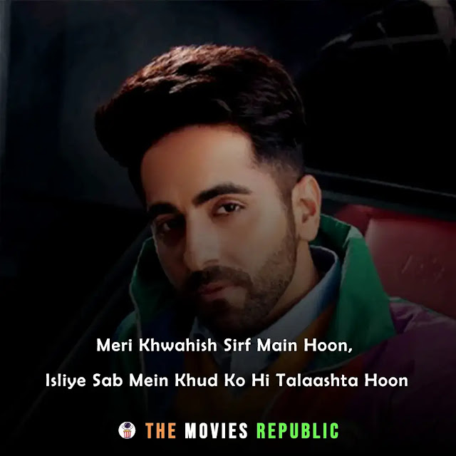 ayushmann khurrana dialogues,ayushmann khurrana quotes,ayushmann khurrana status,ayushmann khurrana shayari, ayushmann khurrana captions,आयुष्मान खुराना के डायलोग