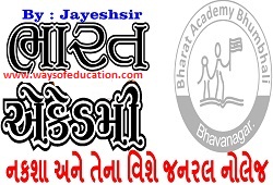 GENERAL KNOWLEDGE FOR INDIAN MAP BY BHARAT ACADEMY GENERAL KNOWLEDGE FOR INDIAN MAP BY BHARAT ACADEMY