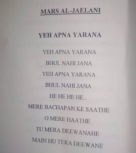 Jejak Manaqib AlJailani Nasir Muhyi Hingga ke Jepara