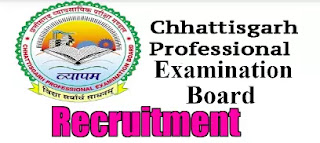 Chhattisgarh TET 2020 - CGTET 2020