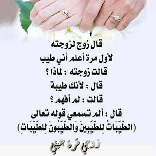 %25D9%2583%25D9%2584%25D8%25A7%25D9%2585-%25D8%25B9%25D9%2586-%25D8%25B2%25D9%2588%25D8%25AC%25D9%258A-%25D8%25B1%25D8%25A7%25D8%25A6%25D8%25B9