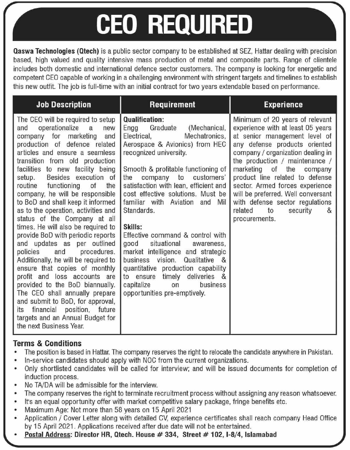 Qaswa Technologies (Qtech) Jobs 2021 in Pakistan Qaswa Technologies (Qtech) Jobs 2021 in Pakistan