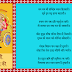 शनि देव जी की आरती | Shani Dev Ji ki aarti hindi lyrics