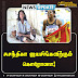 சுசந்திகா ஜயசிங்கவிற்கும் கொரோனா!
