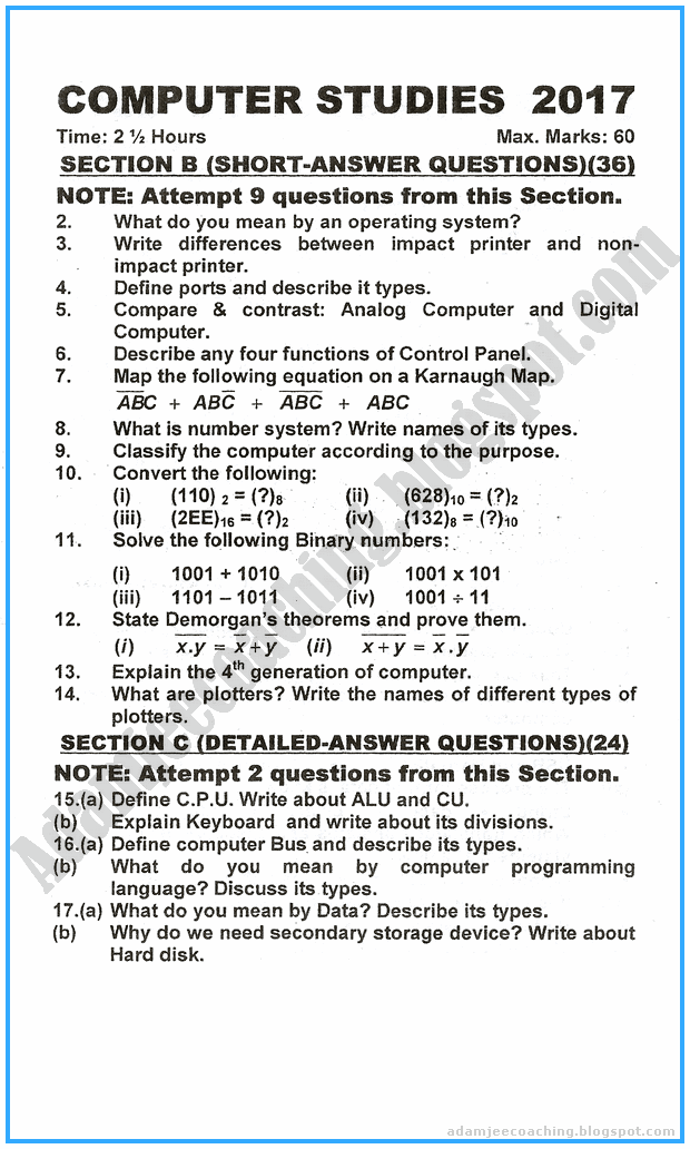 Adamjee Coaching IX Computer Studies Past Year Paper 2017