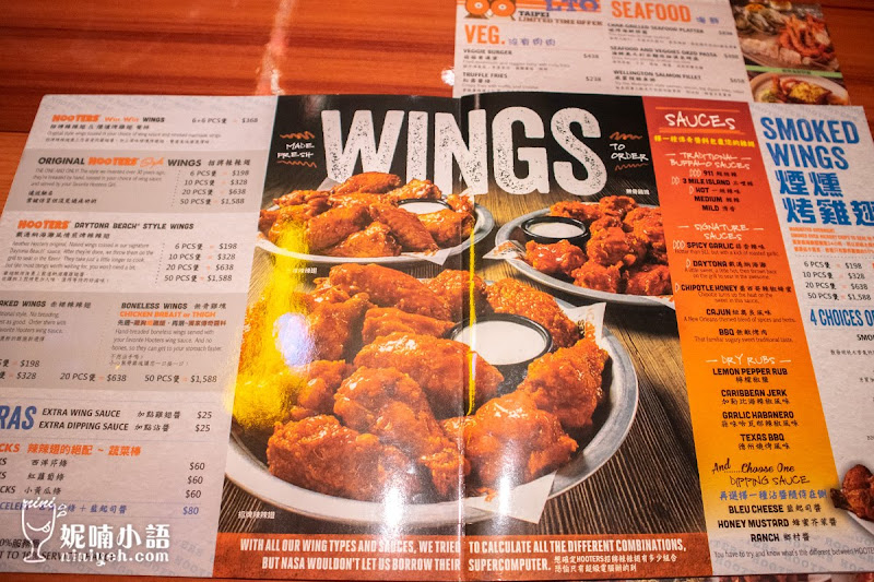 Hooters 信義店 辣雞翅