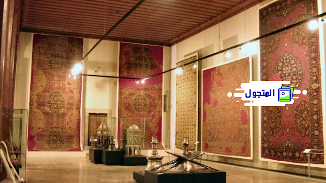 متحف الفنون التركية والإسلامية
