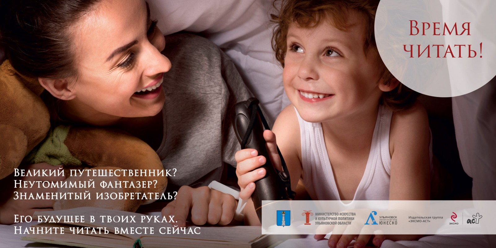 Статьи и книги. Подготовка к экзаменам. Найти время для чтения книг. Книжка с часами. Найти время для чтения книг.