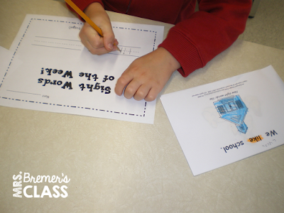 Sight Word Activities for Kindergarten