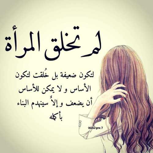 رمزيات بنات مكتوب عليها خواطر جميلة عشق الحياة