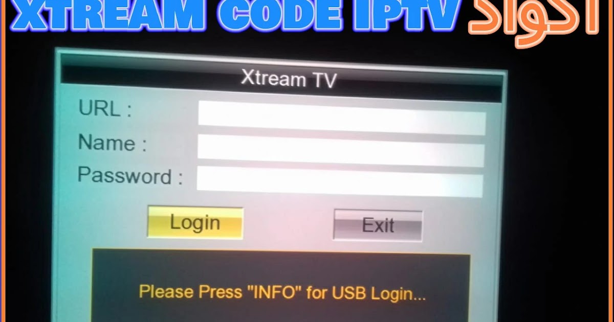 اكواد xtream code iptv لمدة 2025