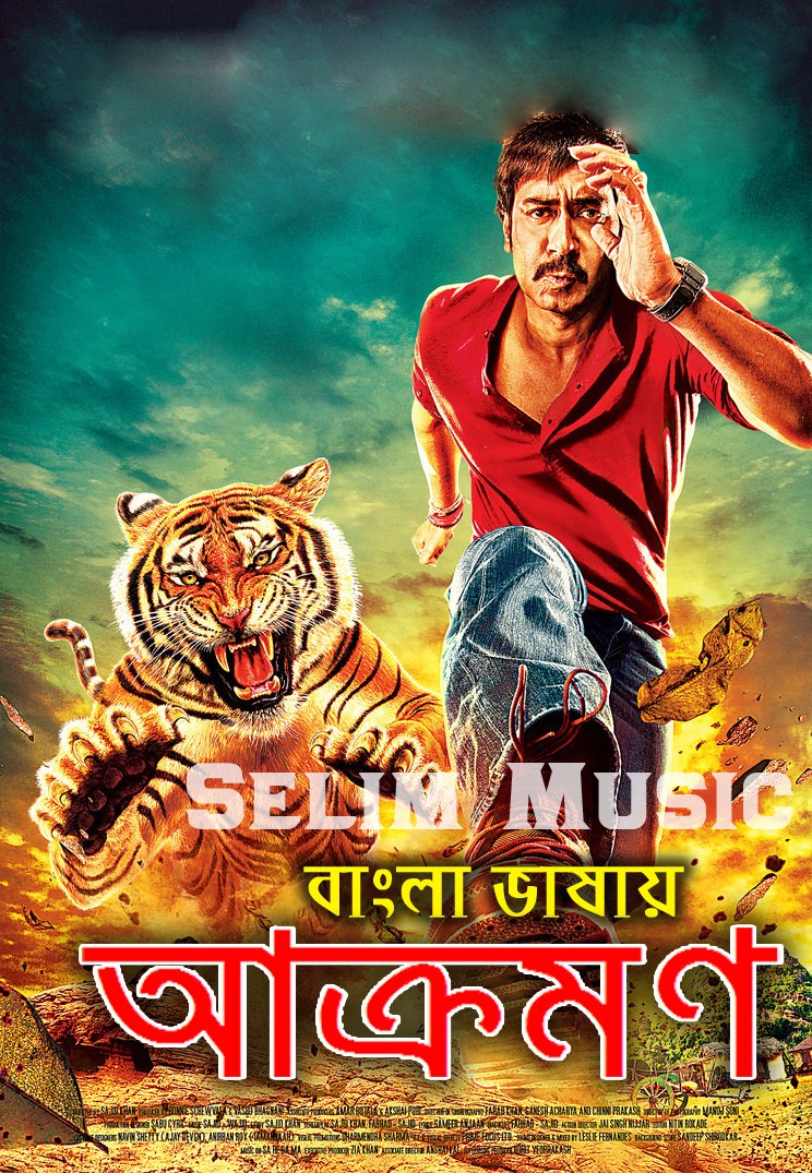Akraman (2018) Bangla Dubbed New Movie HD