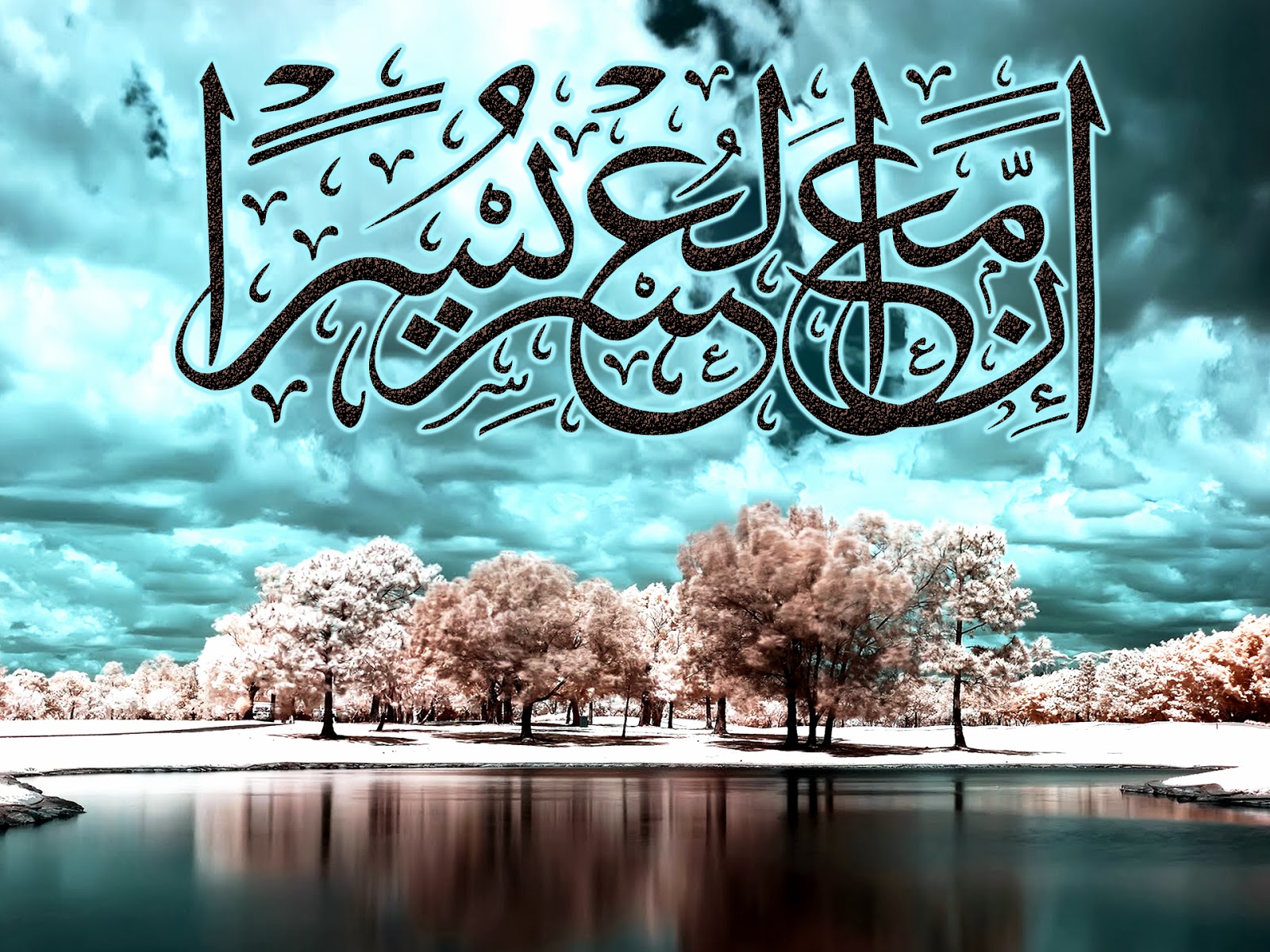 Islamic HD Wallpaper Of Qurani Ayat Free Download ~ Unique Wallpapers