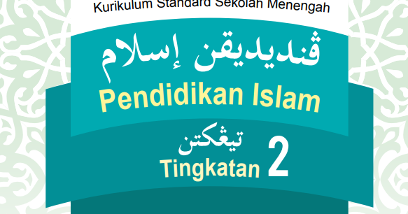 Buku Teks Pendidikan Islam Tingkatan 2 Kssm Pdf Download Online Pendidikanmalaysia Com