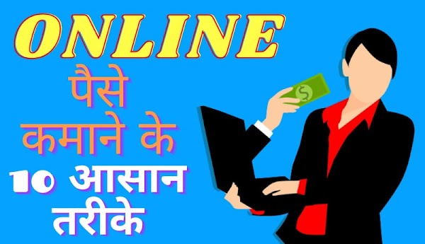 Top 10 Easiest Ways To Make Money Online From Internet In Hindi Top 10 Easiest Ways To Make Money Online From Internet In Hindi