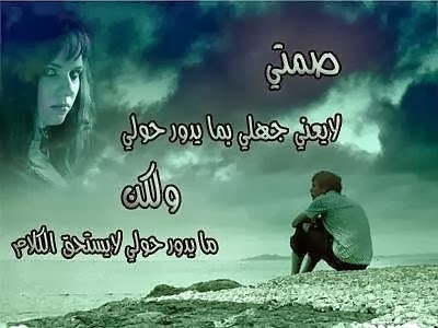 اضغط على الصورة لرؤيتها بالحجم الطبيعي