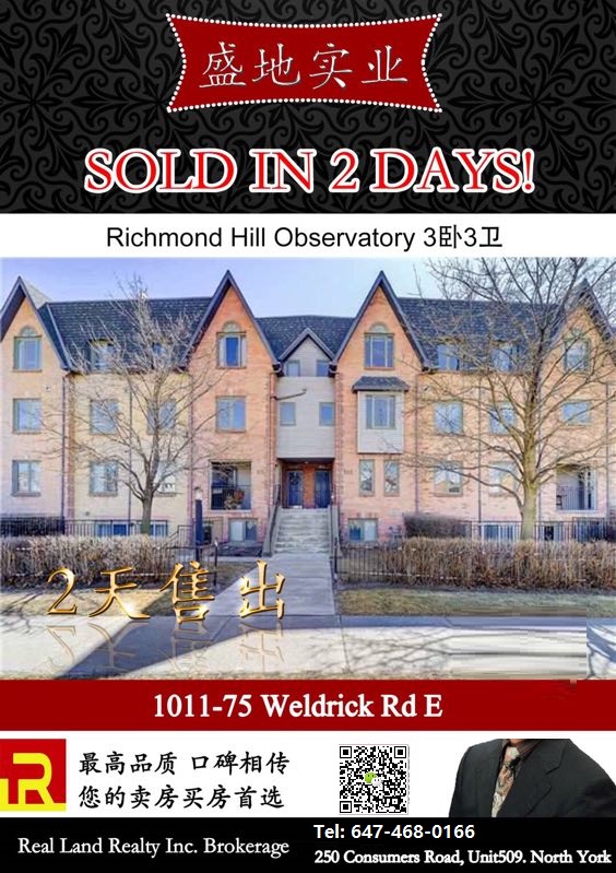 Toronto Real Estate 干货必读！在安省读书上万生活费学费全免？全方位了解最新 OSAP 安省学生补助项目