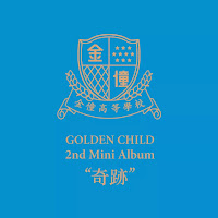 golden child miracle golden child miracle