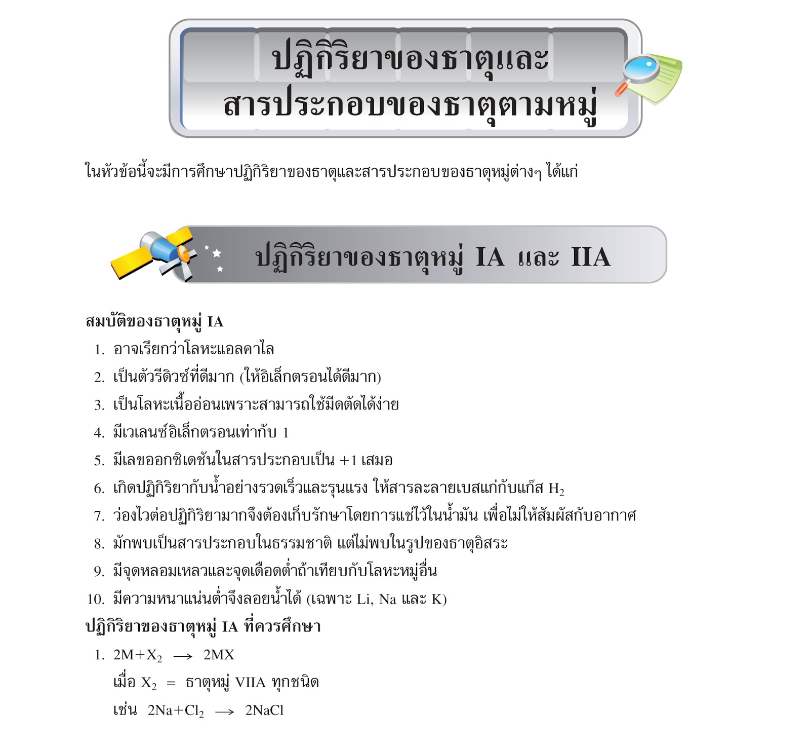 My Image 18