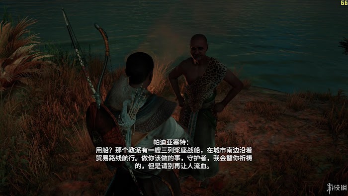 刺客教條 起源 (Assassin's Creed Origins) 遊戲圖文攻略