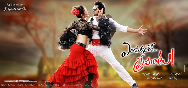 Endhukante Premantae Telugu cinema Posters [Cinema Pukarlu]