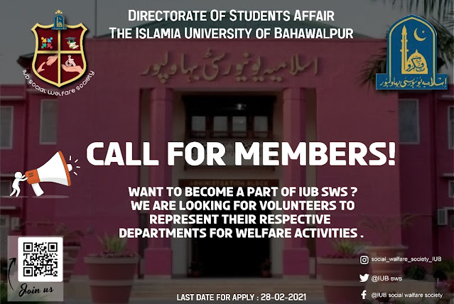 IUB Social Welfare Society IUB Social Welfare Society