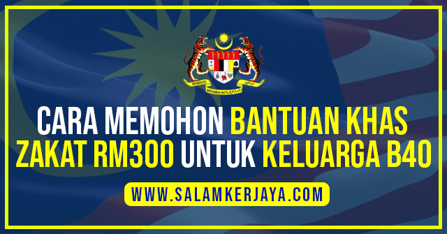 Www.salamkerjaya.com bantuan kanak kanak