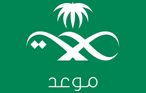 تطبيق موعد لحجز مواعيد في مراكز الرعاية الصحية السعودية تطبيق موعد لحجز مواعيد في مراكز الرعاية الصحية السعودية