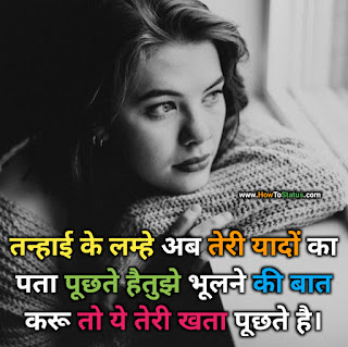 Best Facebook status 2021 Best Facebook Status Hindi 2021