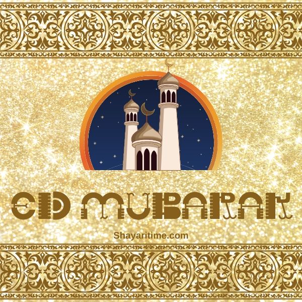 Eid mubarak images