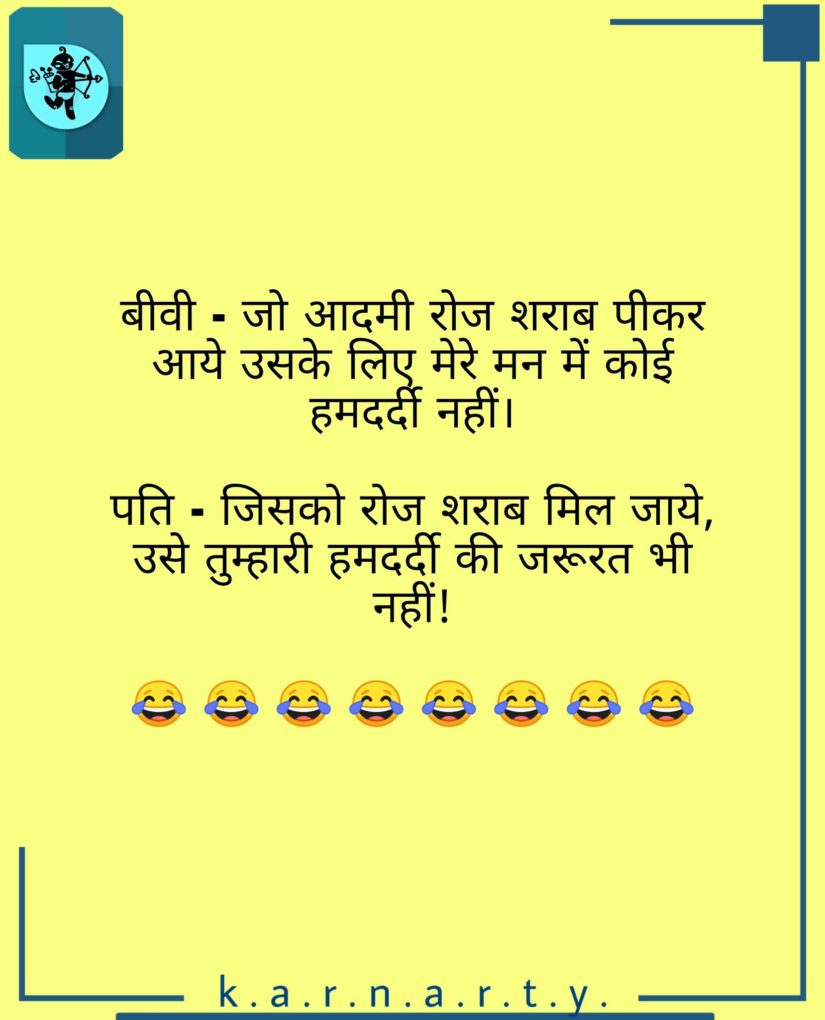Best double meaning jokes 😉🤪 , best funny jokes collection Karnarty