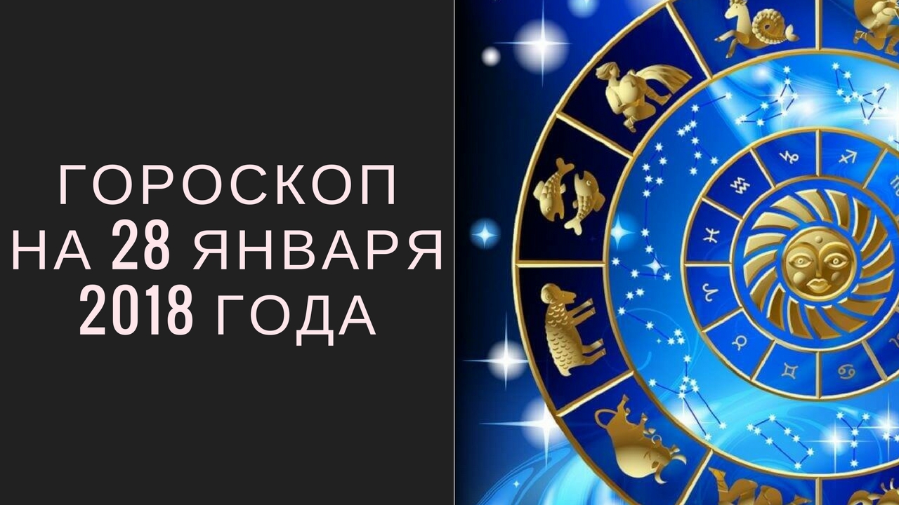 Знаки зодиака. Гороскопы. Начало февраля гороскоп. Месяц февраль гороскоп. Февраль знак зодиака.