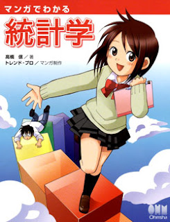 Manga de Wakaru Toukeigaku (マンガでわかる統計学) - 1 Volume Ongoing