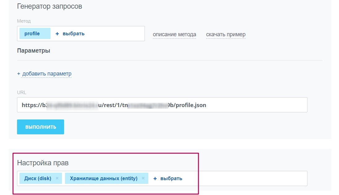 Кнопка в форме регистрации. Как поменять в 1с название организации. Название сайта примеры. Как изменить название компании. Настройки название.