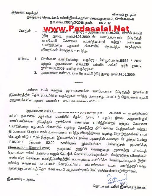 Selection Grade And Special Grade Regards Details Collect by DEE