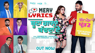 Boota Gaalan Kad Da Ae By Amrinder Gill - Lyrics Boota Gaalan Kad Da Ae By Amrinder Gill - Lyrics