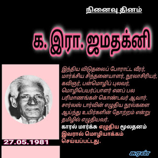 படம்