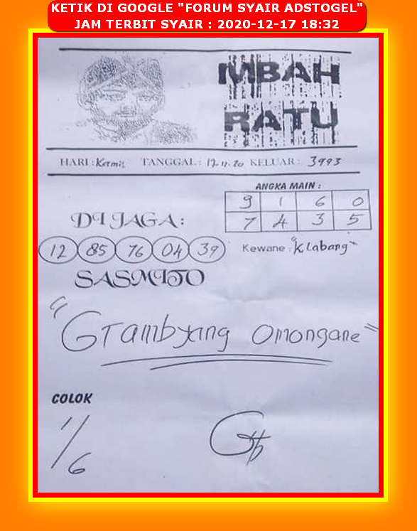 Syair Hk Kamis 17 Desember 2020 Royal Syair