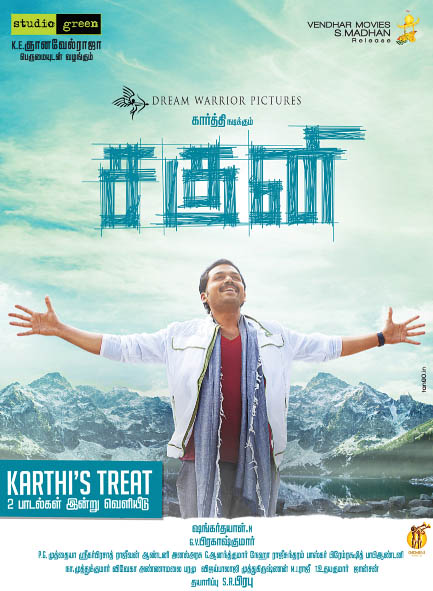 Saguni Movie Latest Posters - Wallwoods