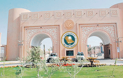 جامعة الملك فيصل  أفضل جامعات قارة آسيا