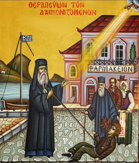 ORTHODOX CHRISTIANITY THEN AND NOW: Saints Symeon and Theodore, Founders of  the Monastery of Mega Spelaion