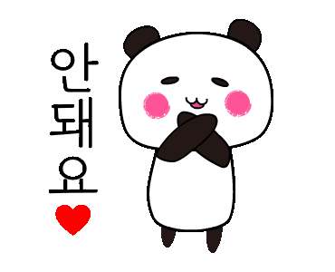 LINE Creators' Stickers - Jita Bata Korean Panda Example ...