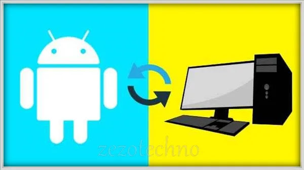 كيفية ربط مزامنة  Android مع جهاز الكمبيوتر