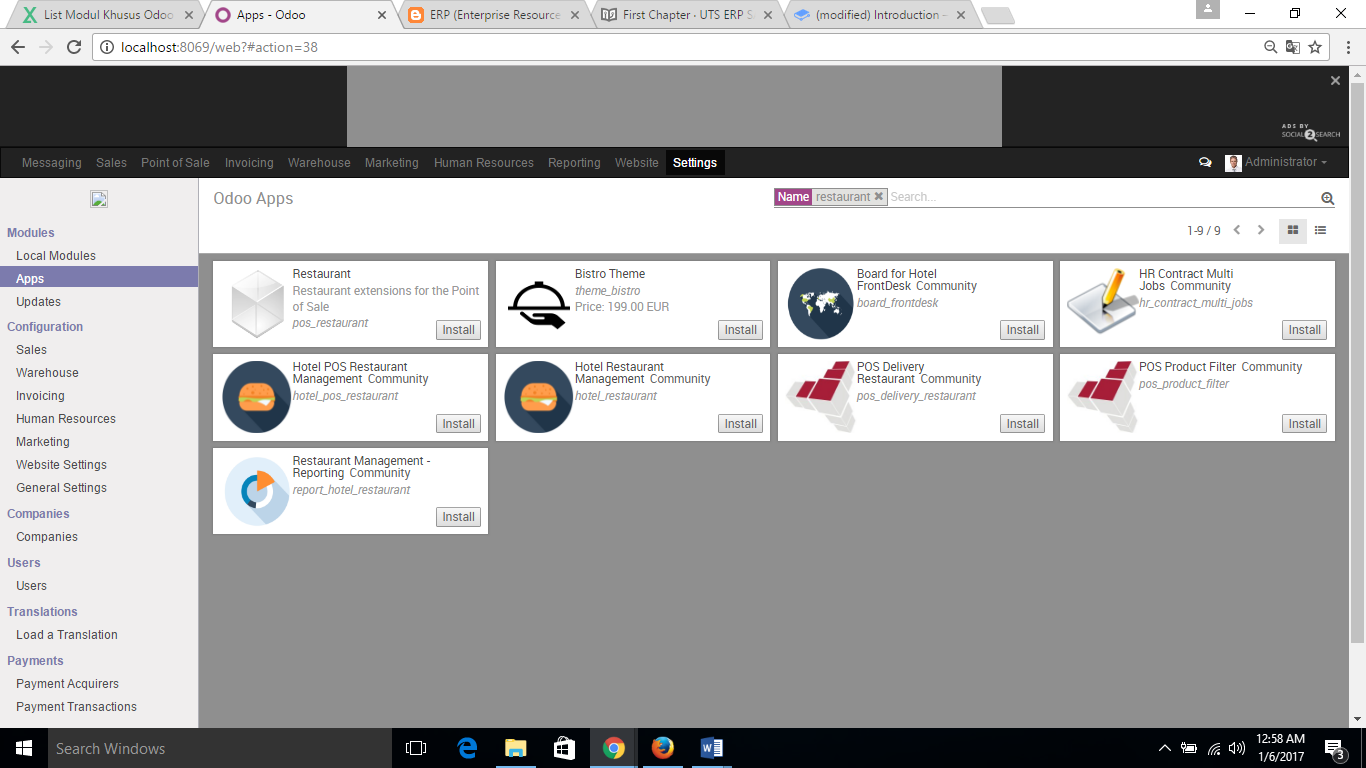 No load перевод
