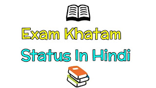 Exam Khatam Status In Hindi