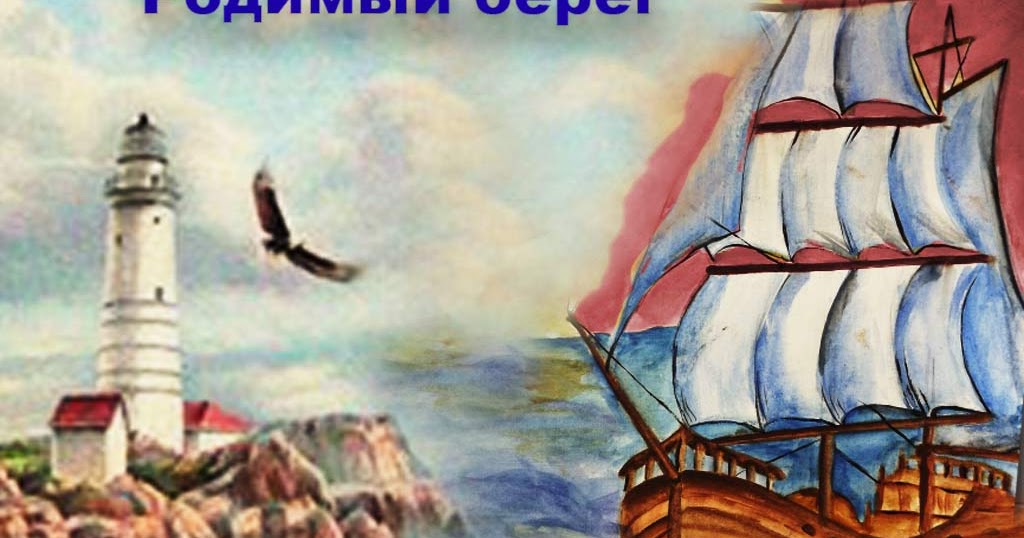 Родимый берег. Родимый берег. Родимый берег. Родимый берег. Березы у реки.