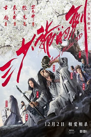 Sword Master (2016) 450Mb Full Hindi Dual Audio Movie Download 480p BRRip Free Watch Online Full Movie Download Worldfree4u 9xmovies