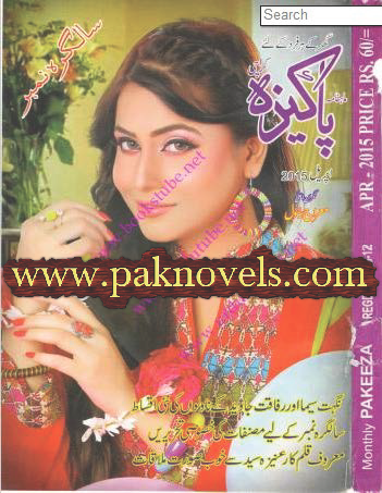 Pakeezah Digest April 2015 Free Download PDF Pakeezah Digest April 2015