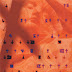 Xenogears - Original Soundtrack